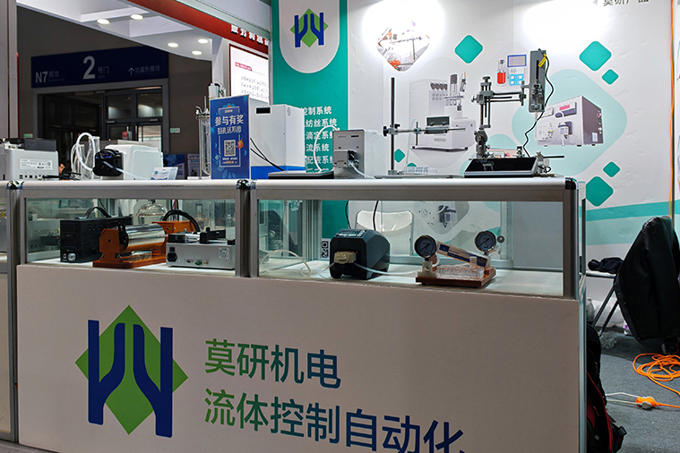 莫研機電 丨閃耀 2024 重慶高博會